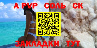 a pvp Гатчина
