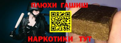 соль ск Гай