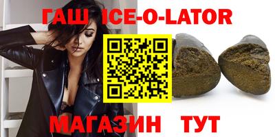 экстази Можайск