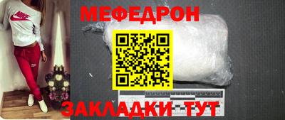 соль ск Гай