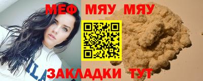 соль ск Гай