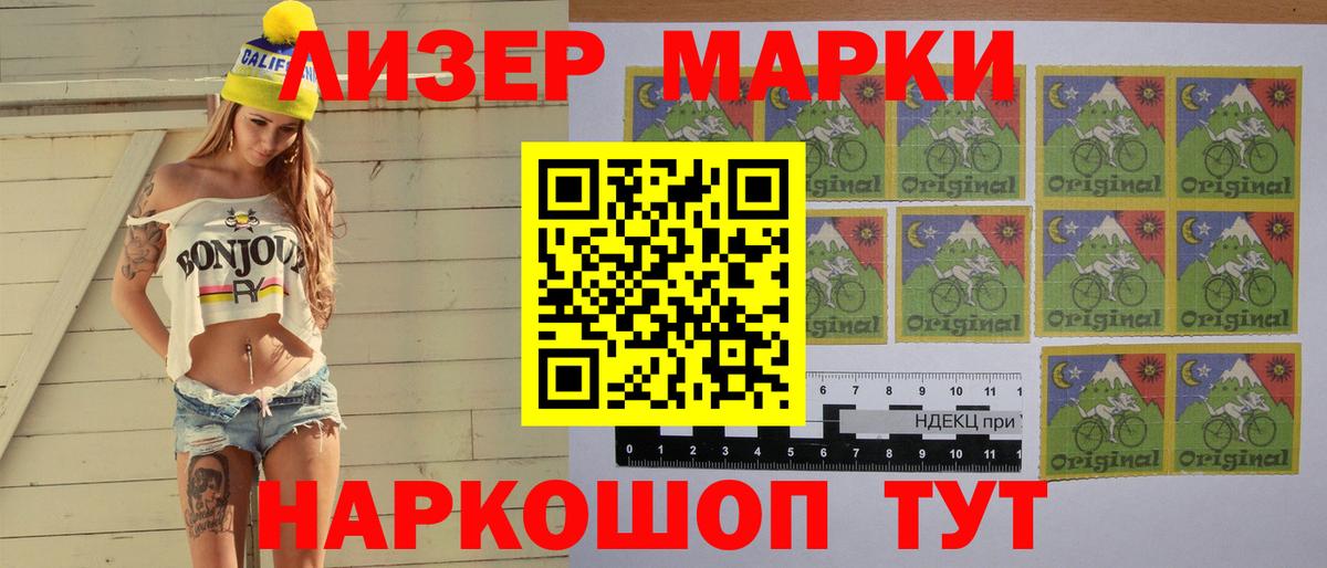 LSD-25 экстази кислота Южноуральск