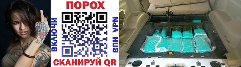 Метамфетамин винт магазин продажи hydra маркетплейс Южноуральск