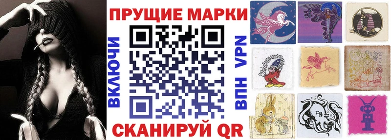 Марки 25I-NBOMe 1,8мг  Южноуральск 