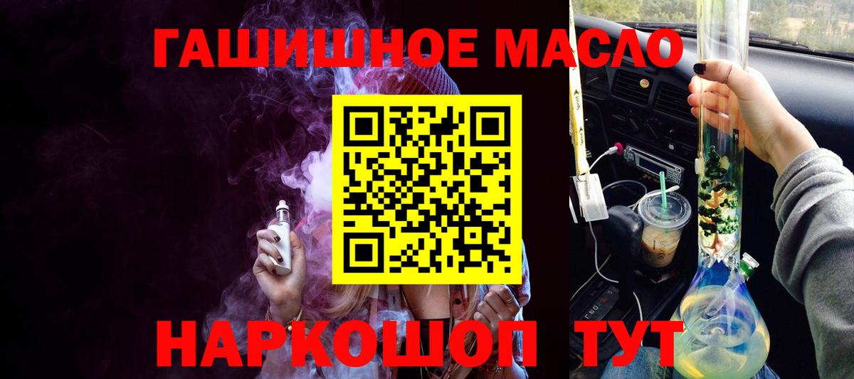 Дистиллят ТГК Wax Южноуральск