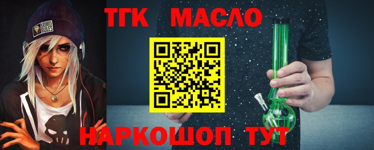 МДМА  А ПВП СОЛЬ кристаллы  Южноуральск  Меф МЯУ МЯУ кристаллы  Гашиш  Вход с VPN  Экстази  Каннабис  Героин 