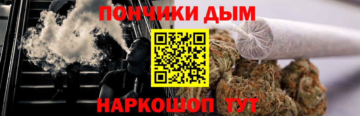 МАРИХУАНА LSD WEED  Шишки марихуана MAZAR  Южноуральск  Канабис White Widow  Вход с VPN 